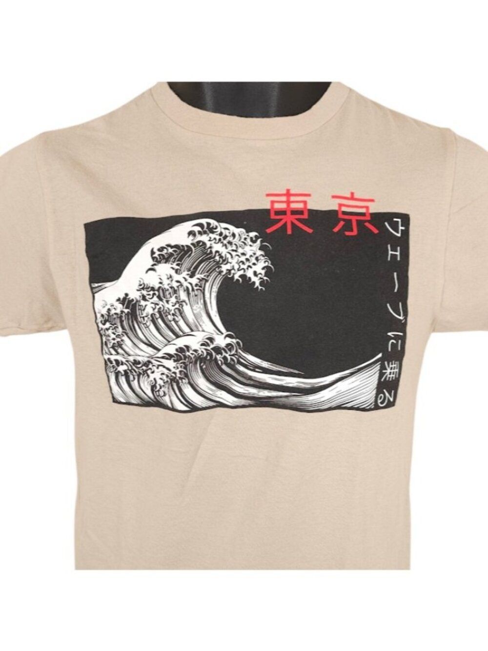 Great Wave Off Kanagawa T Shirt Mens Size Small Beige Tokyo Japan Art Tee
